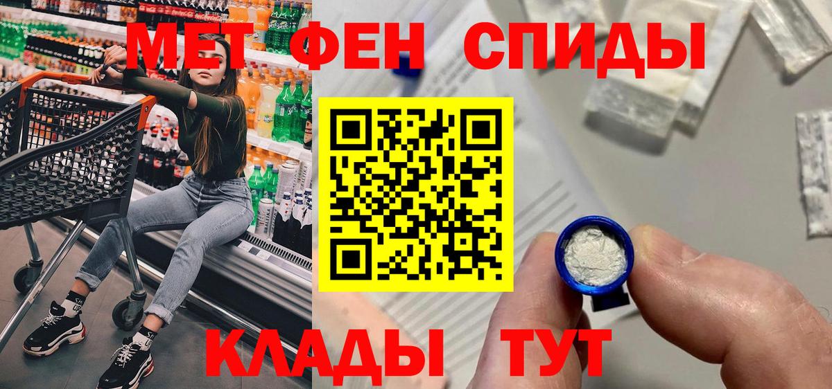 Amphetamine VHQ  Вход с VPN  АМФ  Корсаков 