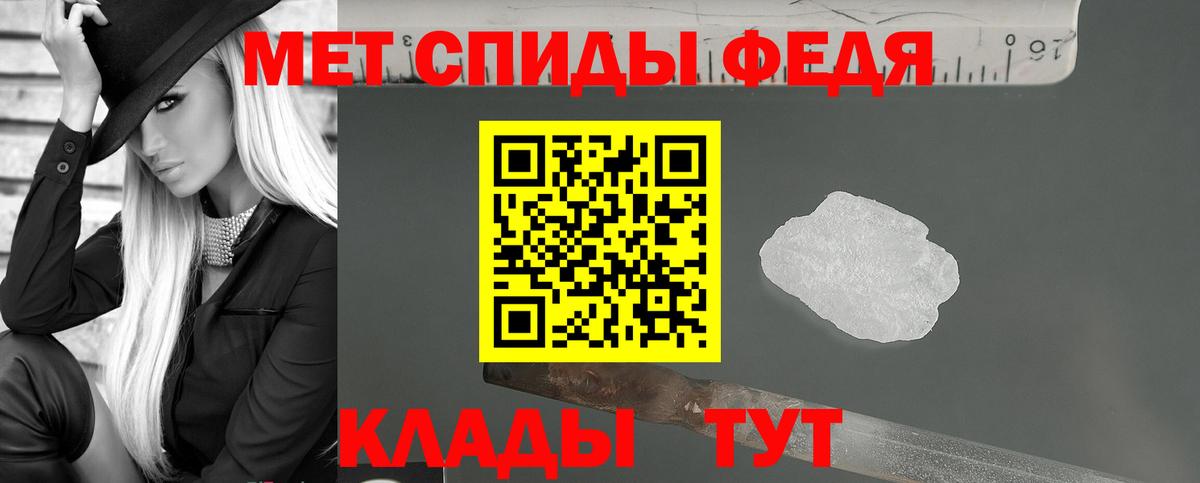 АМФЕТАМИН 98% Корсаков