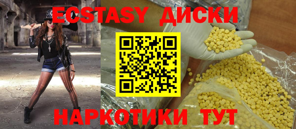 ЭКСТАЗИ бентли Корсаков