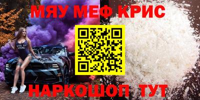 амф Краснодар