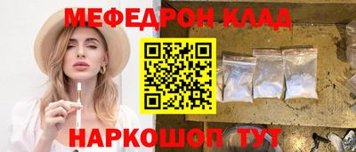 бутик Краснознаменск