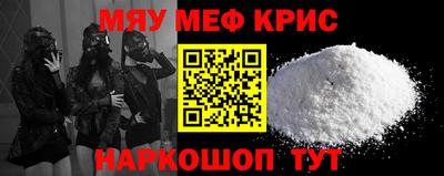 кокаин перу Краснокаменск