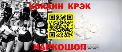 бутик Краснознаменск