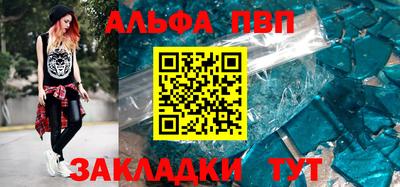 кокаин перу Краснокаменск