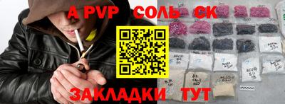 бутик Краснознаменск