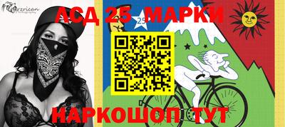 бутик Краснознаменск