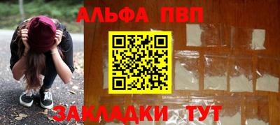 амф Краснодар