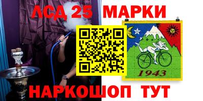 бутик Краснознаменск