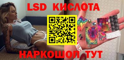 амф Краснодар