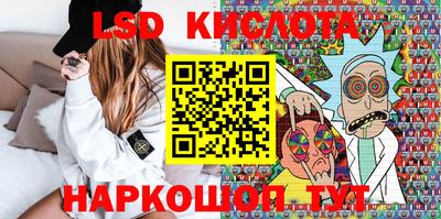 кокаин перу Краснокаменск