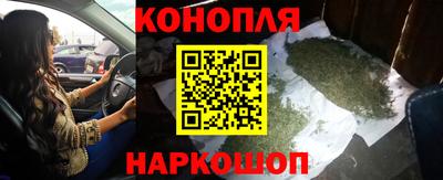 бутик Краснознаменск