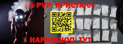 бутик Краснознаменск