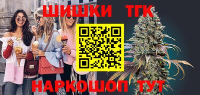 бутик Краснознаменск