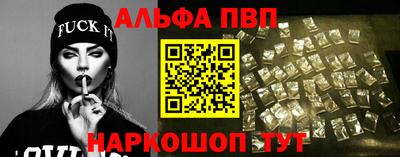кокаин перу Краснокаменск