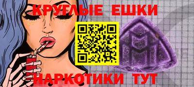 амф Краснодар