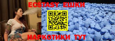 кокаин перу Краснокаменск