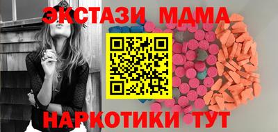 кокаин перу Краснокаменск