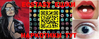 кокаин перу Краснокаменск