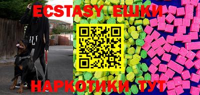 амф Краснодар
