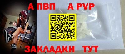 амф Краснодар