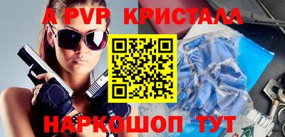 амф Краснодар