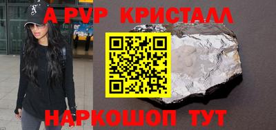 кокаин перу Краснокаменск