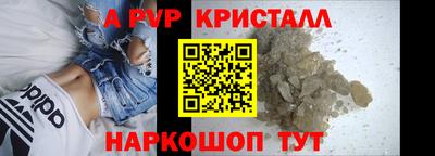 кокаин перу Краснокаменск