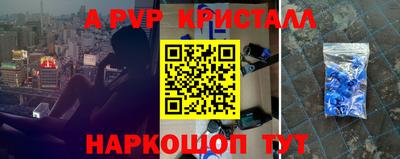 амф Краснодар