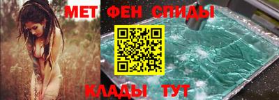 амф Краснодар