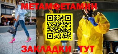 амф Краснодар
