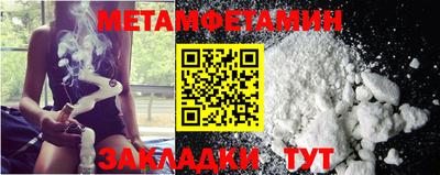 бутик Краснознаменск