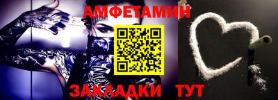бутик Краснознаменск