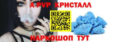 бутик Краснознаменск