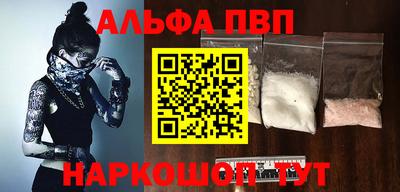 бутик Краснознаменск
