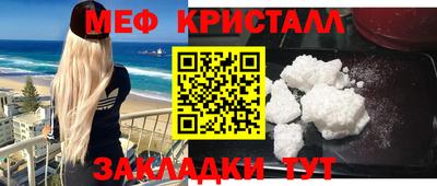 кокаин перу Краснокаменск