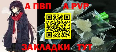 амф Краснодар