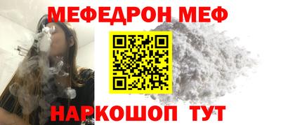 амф Краснодар