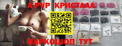 бутик Краснознаменск