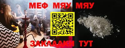 амф Краснодар