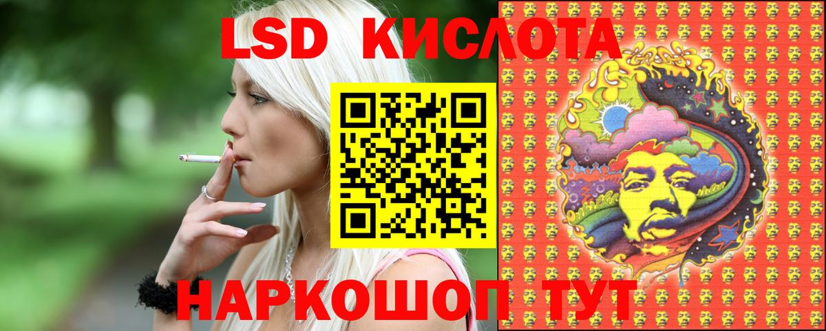 КОКАИН  Вход с VPN  Лсд 25  Метамфетамин  КЕТАМИН  ГАШИШ  Корсаков  Меф   Бошки Шишки 