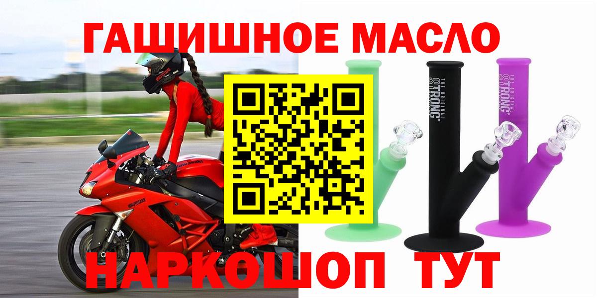 КОКАИН Корсаков