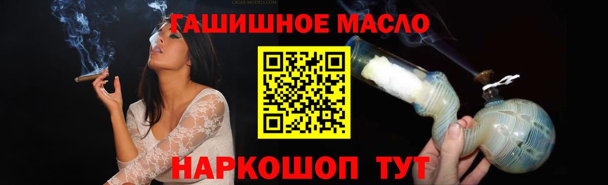 Дистиллят ТГК Wax Корсаков