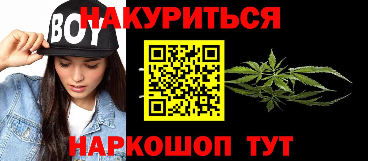 Бошки марихуана AK-47 Корсаков