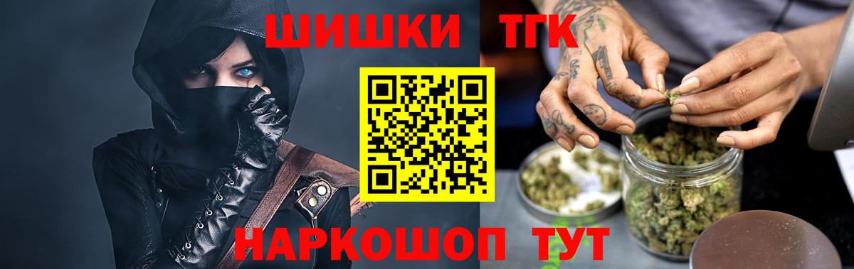 Корсаков  Бошки Шишки SATIVA & INDICA  Шишки марихуана VHQ  Вход с VPN  Марихуана конопля  Каннабис SATIVA & INDICA 